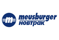 Meusburger Новтрак