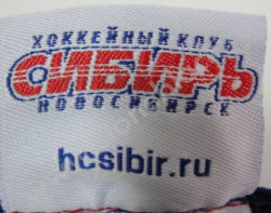 Бейсболка Хоккейный клуб Сибирь синяя