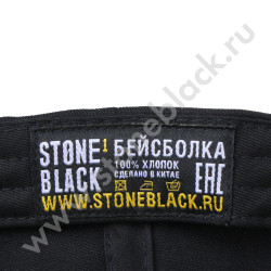 Бейсболки Knorr-Bremse