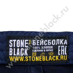 Бейсболки Rijk Zwaan