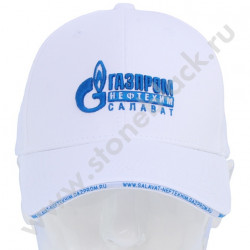 Бейсболки Газпром нефтехим Салават (белая)