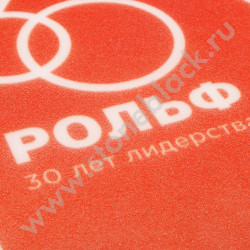 Подарки болельщикам