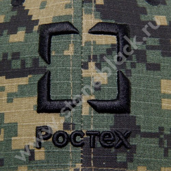 Бейсболка РОСТЕХ