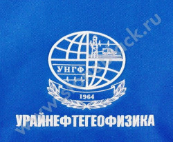 Дорожная сумка УРАЙНЕФТЕГЕОФИЗИКА