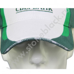 Бейсболка СБЕРБАНК