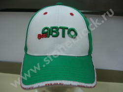 Бейсболка Все авто