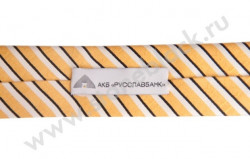 Галстук Русславбанк