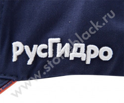 Бейсболка РусГидро