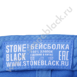 Бейсболки Газпром нефтехим Салават 2019