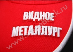 Бейсболка Видное Металлург