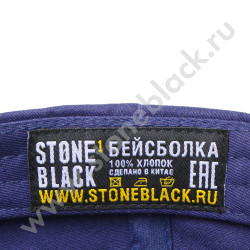 Бейсболки Ceva