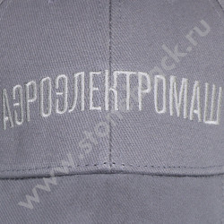 Бейсболки Аэроэлектромаш