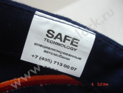 Бейсболки SAFE Technology