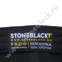 Бейсболки Modern Machinery (черные)