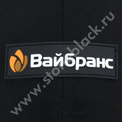 Бейсболка SYNGENTA