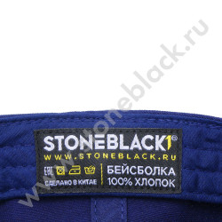 Бейсболки Modern Machinery