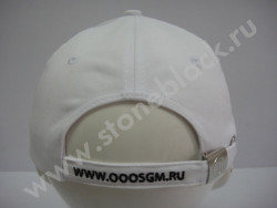 Бейсболка Стройгазмонтаж белая
