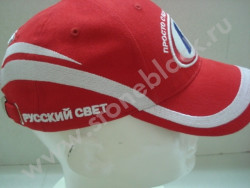 Бейсболка Руссвет красная