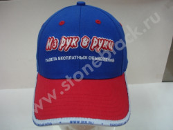 Бейсболка Из рук в руки