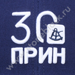 Бейсболки Прин