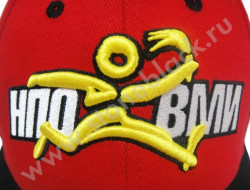 Бейсболка КонсультантПлюс