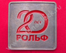 Бейсболка Рольф