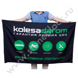 Флаги с логотипом KOLESA-DAROM