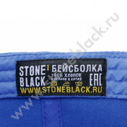 Бейсболка Геодезист