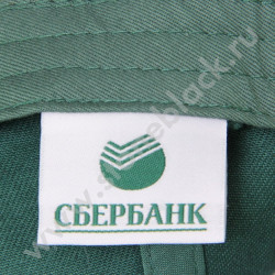 Бейсболка СБЕРБАНК