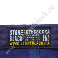 Бейсболки Veigel 2020