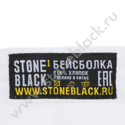 Бейсболки Стройгазмонтаж (белые)