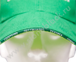 Бейсболка Агропром-MDT