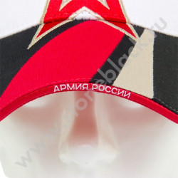Бейсболка АРМИЯ РОССИИ
