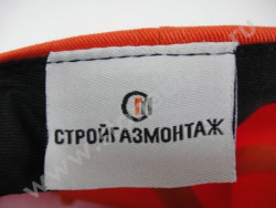 Бейсболка Стройгазмонтаж оранжевая