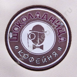 Рюкзак Шоколадница