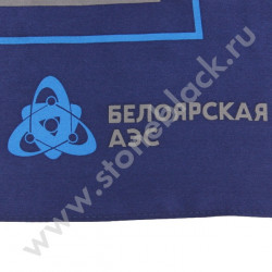 Платок БЕЛОЯРСКАЯ АЭС