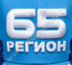 Бейсболка 65 Регион