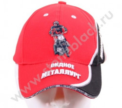 Бейсболка Видное Металлург
