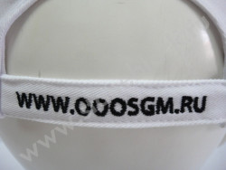 Бейсболка Стройгазмонтаж белая