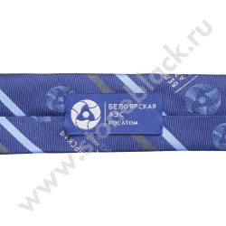 Галстуки Росатом Белоярская АЭС