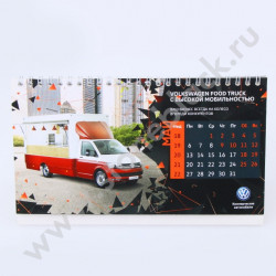Календари Volkswagen