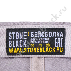 Бейсболки Fubag