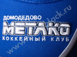 Бейсболка Хоккейный клуб Метако