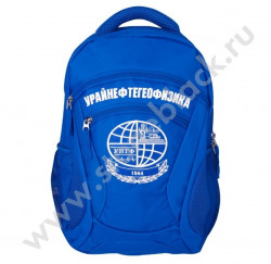 Рюкзак УРАЙНЕФТЕГЕОФИЗИКА