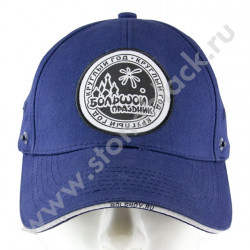 Бейсболка со шлейфом Большой праздник