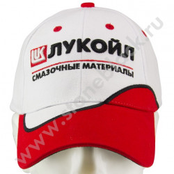 Бейсболка ЛУКОЙЛ (белая)