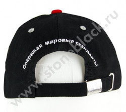 Бейсболка Petro-Canada