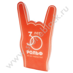 Подарки болельщикам