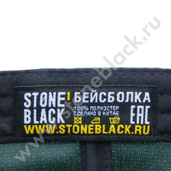 Бейсболки Трактородеталь