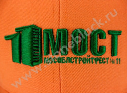 Бейсболка Мособлстройтрест